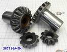 Комплект сателлитов дифференциала A6MF1 / A6MF2 / A6GF1-2 Repair Kit 2 367716A-EM (DIFFERENTIALS AND PARTS) 45837 3B601,...
