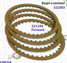 Фрикционный Диск RE0F06A Forward SMALL [36Tx1,6x128] 321104-LN (FRICTIONS)