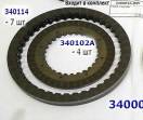 Фрикционный Диск Underdrive (Brake) #2 [28Tx1,83x117] U140E / U140F / 340102A-AL (FRICTIONS)