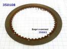 Фрикционный Диск C1 Forward [46Tx1,7x137] AW50-40LE 1989-Up 350108-DX (FRICTIONS)