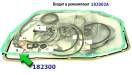 Прокладка поддона, 6HP26A Audi на 24 болта 2002-up (входят в ремкомпле 182300A-EM (GASKETS) 1068-303-012 (OEM)
