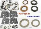 Мастеркит 4T65E VOLVO универсальный на все года, (Комплект фрикционных 206007BA-PR (MASTER KITS)