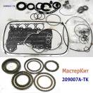 Мастеркит 4L40E / 5L40E / 50E BMW-X5-Diesel, 3.0L c1999 года/ BMW E39 209007A-TK (MASTER KITS)