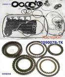 Мастеркит 4L40E / 5L40E / 50E Cadillaс(AWD) с 1999 г/BMW-X5(бензин)/AW 209007B-TK (MASTER KITS)