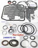 Мастеркит 4R70W / AODE-W Ford без поршней 1996-2003 (Комплект прокладо 240007C-TK (MASTER KITS)