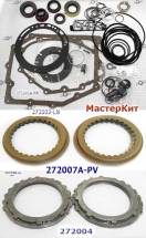 Мастеркит A606 / 42LE (Комплект фрикционных, стальных дисков, прокладо 272007A-PV (MASTER KITS)