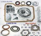 Мастеркит 45RFE  1999-2003г  (Комплект фрикционных и стальных дисков, 278007B-PR (MASTER KITS)