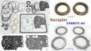 Мастеркит AW03-71LS / 03-72LS A44D / A45D 1981-Up (Комплект фрикционны 330007C-AV (MASTER KITS)