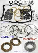 Мастеркит AB60F / AB60E (Комплект прокладок и сальников, всех фрикцион 332007-PR (MASTER KITS)