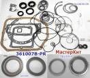 Мастеркит W4A33 / F4A33 AWD (Комплект прокладок и сальников, всех фрик 361007B-PR (MASTER KITS)