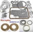 Мастеркит V5A51 / R5A51 / V4A51 1999-Up (Комплект прокладок и сальнико 363007CC-AT (MASTER KITS)