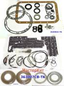 Мастеркит V5A51 / R5A51 (Комплект фрикционных и стальных дисков, прокл 363007CB-TK (MASTER KITS)