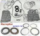 Мастеркит A6GF1  2009-Up (Комплект прокладок и сальников, всех фрикцио 367007C-TK (MASTER KITS)
