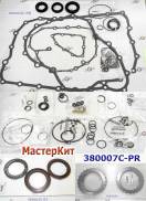 Мастеркит HONDA MCVA / MRVA / BZKA / MZKA 2002-up (Комплект фрикционны 380007C-PR (MASTER KITS)