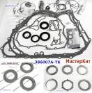 Мастеркит BYBA / BVGA / BGRA / BGHA / MGHA MDX 01-02 / Odyssey02-05  ( 386007A-TK (MASTER KITS)