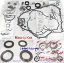 Мастеркит (5 скоростей) B7WA, BAYA, M7WA, MGFA 00-up  (Комплект прокла 386007AA-PR (MASTER KITS)