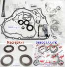 Мастеркит B7WA / BAYA / BGFA / M7WA / MAYA / MGFA (Комплект прокладок 386007AA-TK (MASTER KITS)