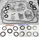 Мастеркит BDKA / MDKA / MDRA 2003-up (Комплект фрикционных и стальных 386007C-PR (MASTER KITS)