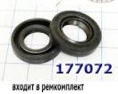 (Заказывать по позиции 177072) Сальник оси селектора [22x12x7] RE0F10A 321072 (METAL CLAD SEALS) 01F-321-835#, 024-997-5...