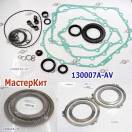 Мастеркит 01J Audi CVT 01+ (Комплект прокладок и сальников, всех фрикц 130007A-AV (MASTER KITS)