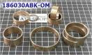 (Заказывайте по позиции 186030ABK-OM) Комплект (7 шт) бронзовых втулок 187030AK-OM (BUSHING KITS)