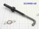 Тяга паркинга F1CJ / JF011E Длина - 145ММ 321999D-UD (MISC PARTS)