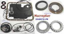 Мастеркит 4L60E / 4L65E 2001-03 (Комплект фрикционных и стальных диско 204007D-PR (MASTER KITS)