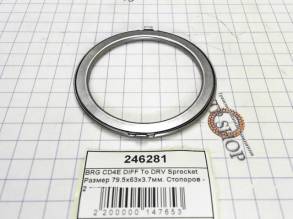 Подшипник [79.5х63х3.7мм] cтопоров - 2 , снаружи. CD4E Bearing Differe (WASHERS) CD4-6270, F3RP-7G233-AA