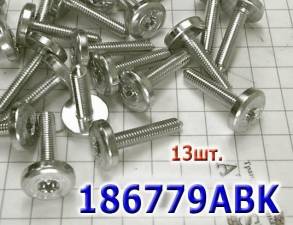 Комплект болтов поддона (13шт.), ZF8HP45, ZF8HP70 Bolt Kit [M6x28.5] (BOLTS AND NUTS)