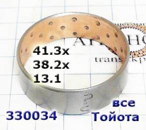 Втулка крышки насоса [41,3x38,2x13,1] A40-SERIES подходит на все АКПП (BUSHINGS) 044200