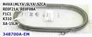 (Заказывать по позиции 348700A-EM) Приводной ремень вариатора (на 9 ко (CHAINS AND PARTS)