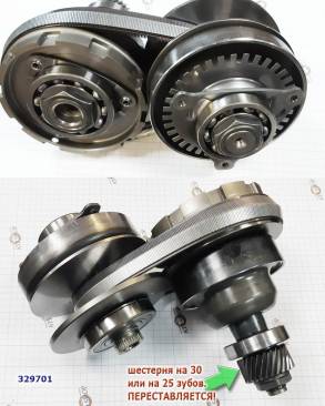 Комплект конусов С РЕМНЕМ, JF016 (CVT), Контрактные Б/У со следами уст (CHAINS AND PARTS)