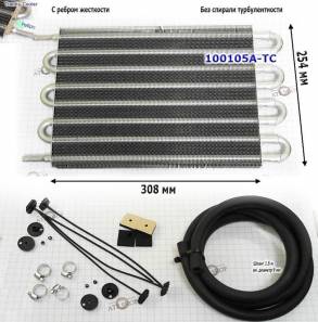 Дополнительный Радиатор Охлаждения АКПП, трубчатый, алюминиевый, без с (COOLERS)