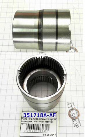 Переходник-втулка(от АКПП к раздатке) Сервисный набор (Втулка+2 сальни (DIFFERENTIALS AND PARTS) 9495034