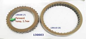 Комплект Фрикционов, 01J / 0AW(CVT) AUDI  (фрикцион forward 2.7 мм) (6 (FRICTION MODULES)