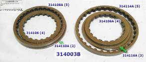 Комплект Фрикционов RE / RL4F03A,универсальный для двигателей 1.6 & 2. (FRICTION MODULES) 107752A#, 107752A