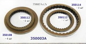 Комплект фрикционных дисков AW50-40LE / 42LE / AF14 / AF20 Friction pa (FRICTION MODULES)