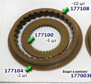 (Заказывать по позиции 173100-AL) Фрикционный Диск Барабана, "E" ZF4HP (FRICTIONS) 104700#, 5H9-792A, 1060-271-008#