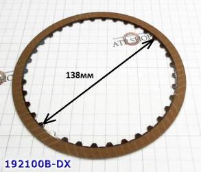 Фрикционный Диск K2 [36Tx2,14x138 внут диаметр "от зуба до зуба"/164 н (FRICTIONS) 240-272-0225, A2402720225