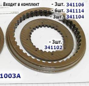 Фрикционный Диск, [40Tx1,9x163], U250, 2005-Up (Low / Reverse Clutch\F (FRICTIONS) U14-384, 136706-190