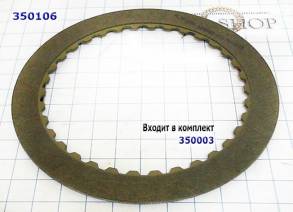 Фрикционный Диск, [34Tx1,7x114] Direct Clutch (C2) для АКПП AW50-40LE (FRICTIONS) 110700A170, 542-445A