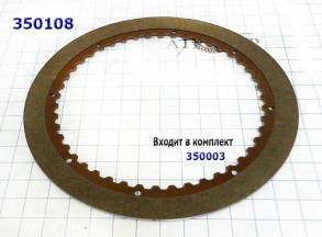 Фрикционный Диск, (Forward Clutch) AW50-40LE C1 [46Tx1,7x137] 1989-up (FRICTIONS) 110702, 542-309A