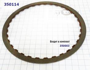 Фрикционный Диск, [33Tx1,7x160] Low / Reverse Clutch B3 для АКПП AW50- (FRICTIONS) 110704#, 542-384A