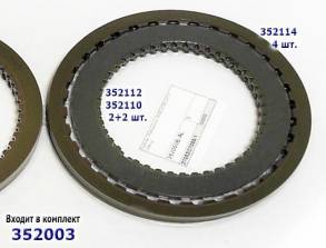 Фрикционный Диск AW60-41SN (AF17)  Reverse Clutch(C2)  (44Tx1.8x133.3] (FRICTIONS) 115702A180, 642-975B