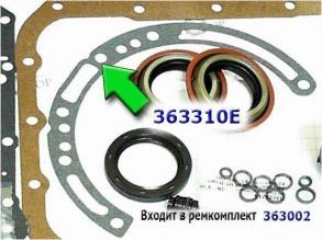 Прокладка масляного насоса, Gasket A5GF1 / A5HF1 Oil Pump  (входят в р (GASKETS) 46156-39500