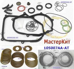 Комплект прокладок, фрикционов и стальных дисков (Мастер кит)  01P eur (MASTER KITS)