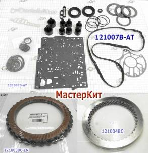 Мастеркит DCT450 (6DCT450), MPS6 FORD / VOLVO / LAND ROVER 2007-11 (Ко (MASTER KITS)