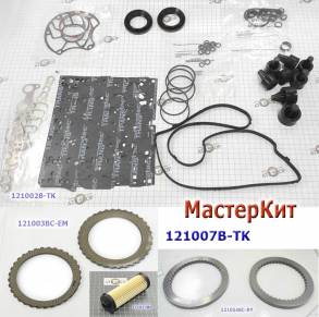 Мастеркит DCT450(6DCT450)MPS6 FORD/MITSUBISHI/VOLVO/LAND ROVER(EVOQUE) (MASTER KITS)