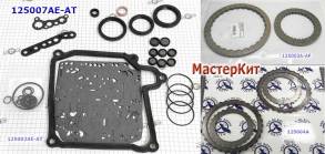 Мастеркит DQ250 / 02E 2004-Up (Комплект прокладок и сальников, всех фр (MASTER KITS)