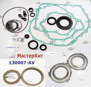 Мастеркит 01J Audi CVT 01+ (Комплект прокладок и сальников, всех фрикц (MASTER KITS) 151901